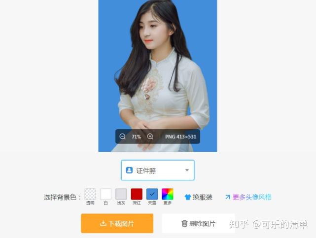 8款免费好用的在线图片处理工具 - 知乎