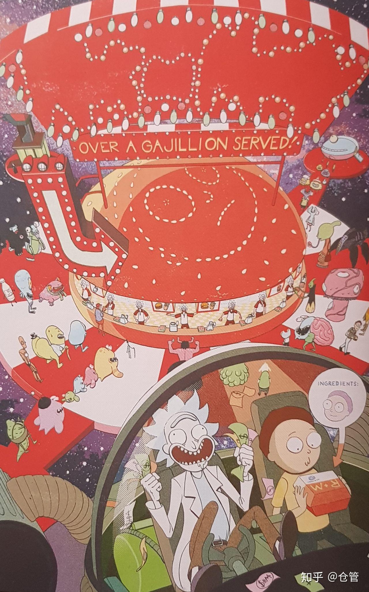 瑞克与莫蒂官方插画2