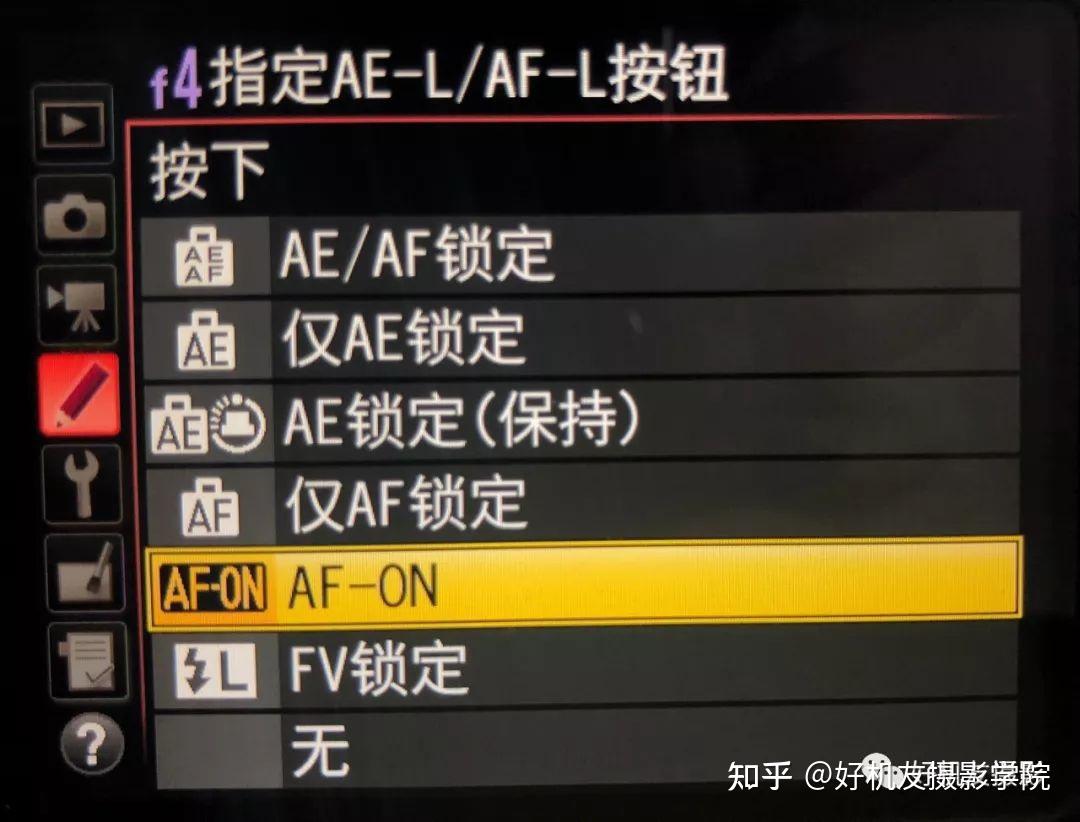 比如尼康d810,d850,或者佳能5d4等专业机型,我们只需要将快门的对焦