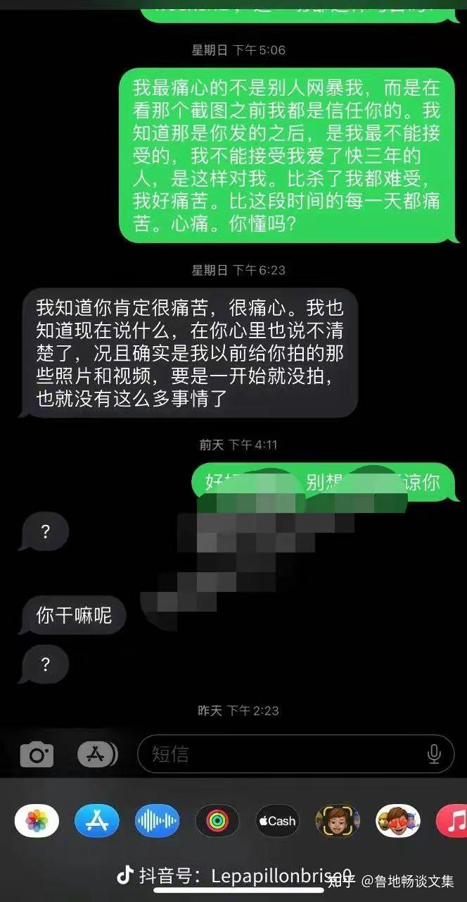 隐私泄露！网红焕儿遭遇性丑闻，不雅视频曝光！ 知乎