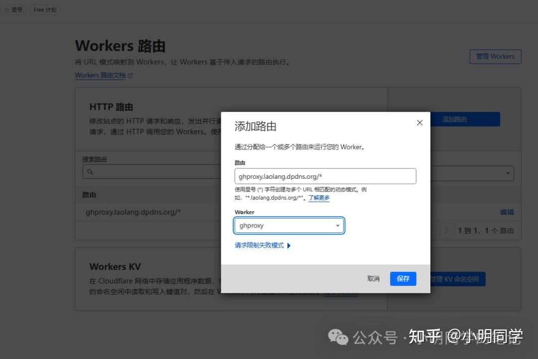 一键加速你的 GitHub 下载：告别龟速，拥抱飞速！ - 知乎