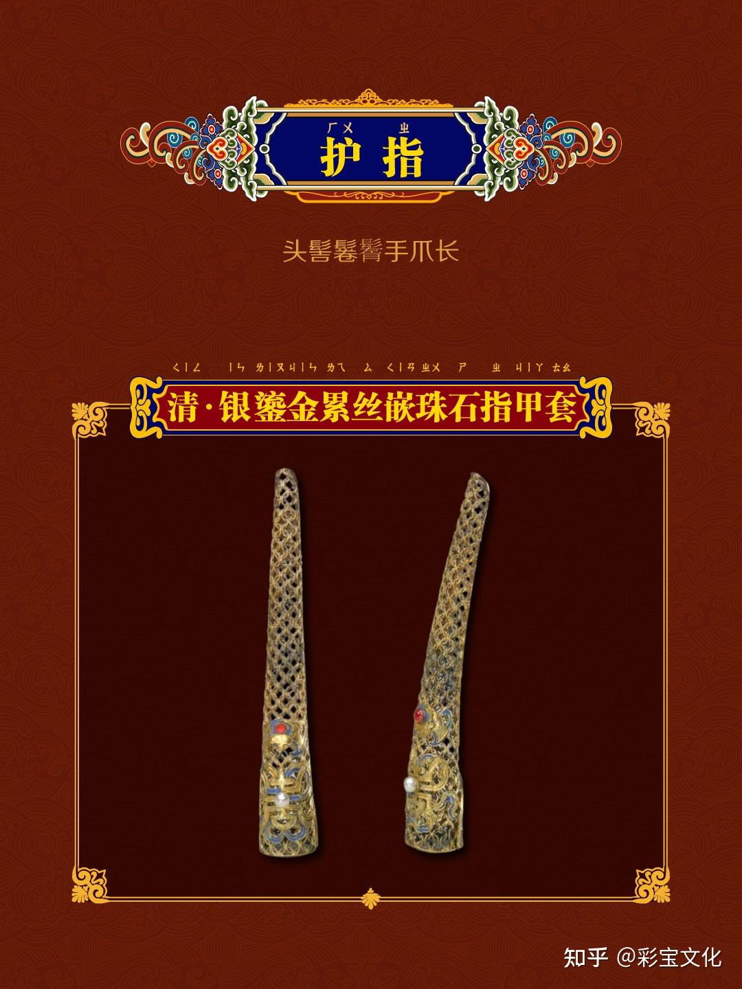 中国古代女子戴什么(手饰篇) - 知乎