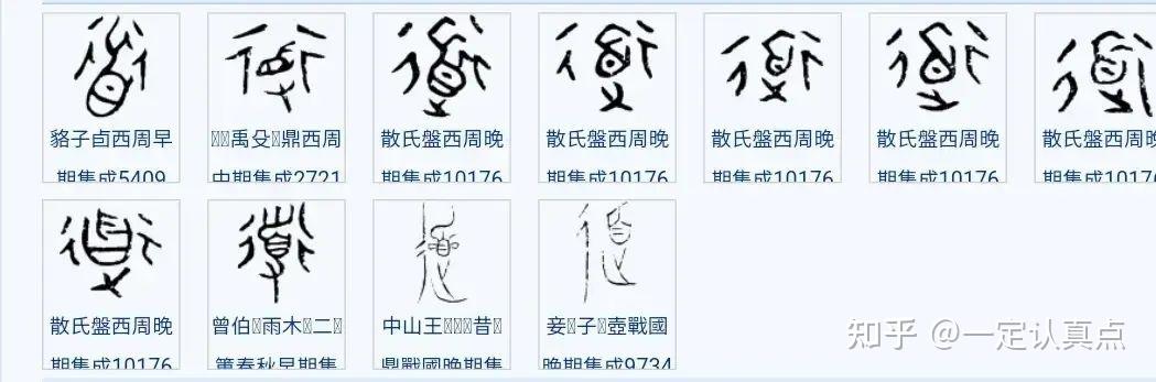 14:31山东上篇讲了"太","泰","否",今天接着讲"台","始","道"这三个字