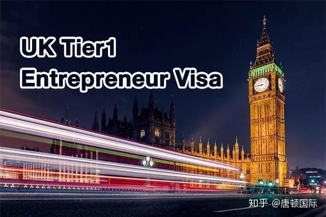 免面试移民英国拒签后翻盘零投资移移民这么多移民英国的例子总有一个