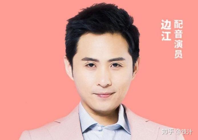 而在这个风口浪尖,娱乐圈内的两个金牌配音演员边江和乔诗语,却反其道