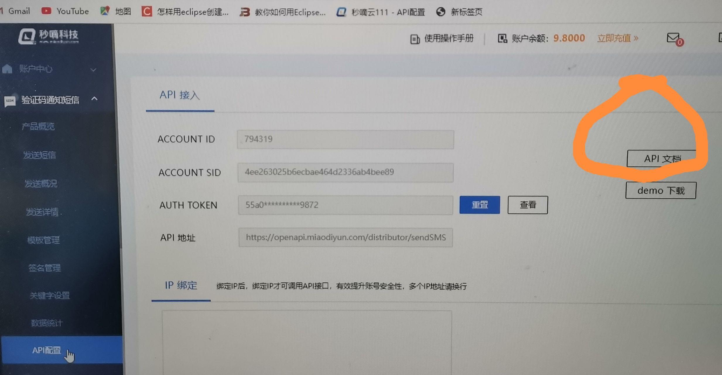 知乎怎么跳过手机验证码登陆网页 知乎怎么跳过手机验证码登陆网页