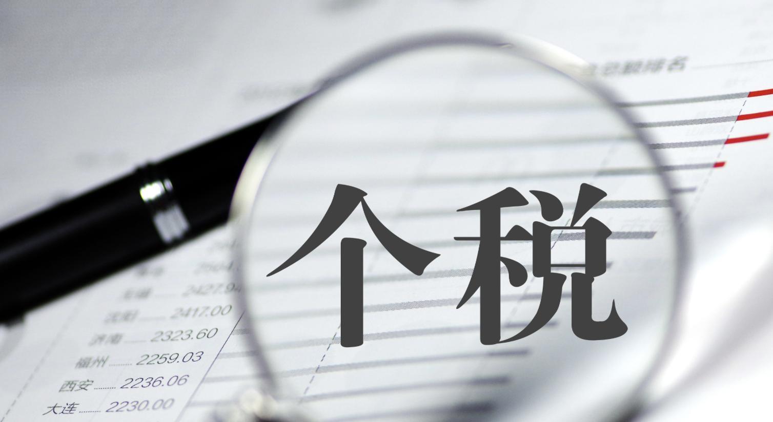 强制扣税来了!饿了么宣布将为骑手代扣个税,这意味着什么? - 知乎