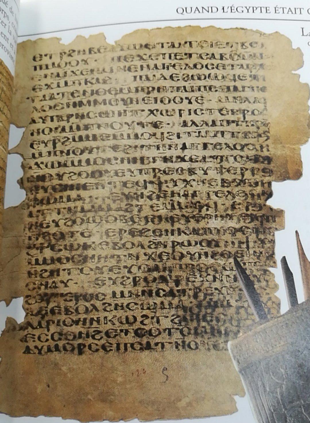 科普特教会第二章第四节