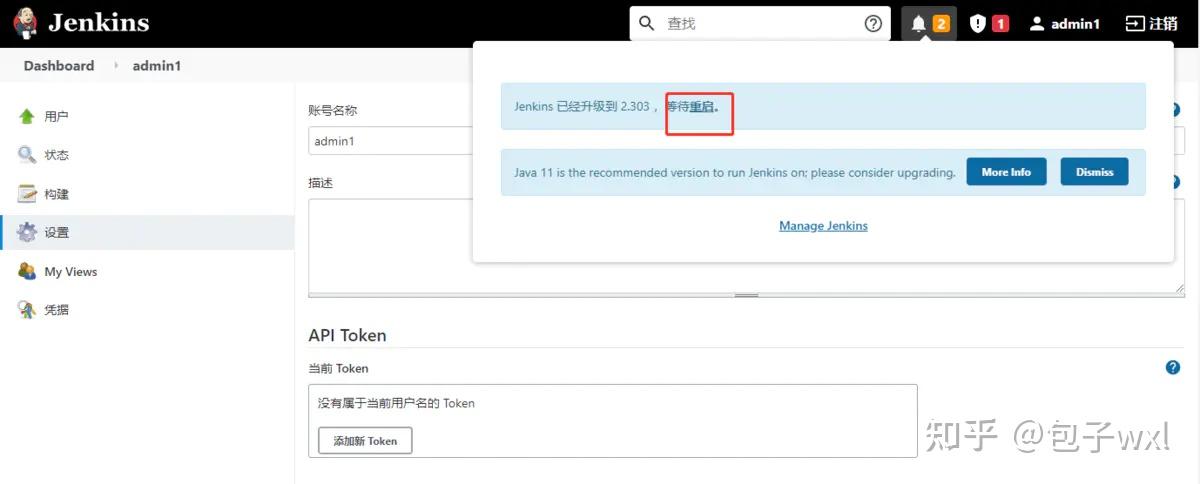 Docker+Jenkins+github自动化部署.Net Core程序 Docker+Jenkins+github自动化部署.Net Core程序