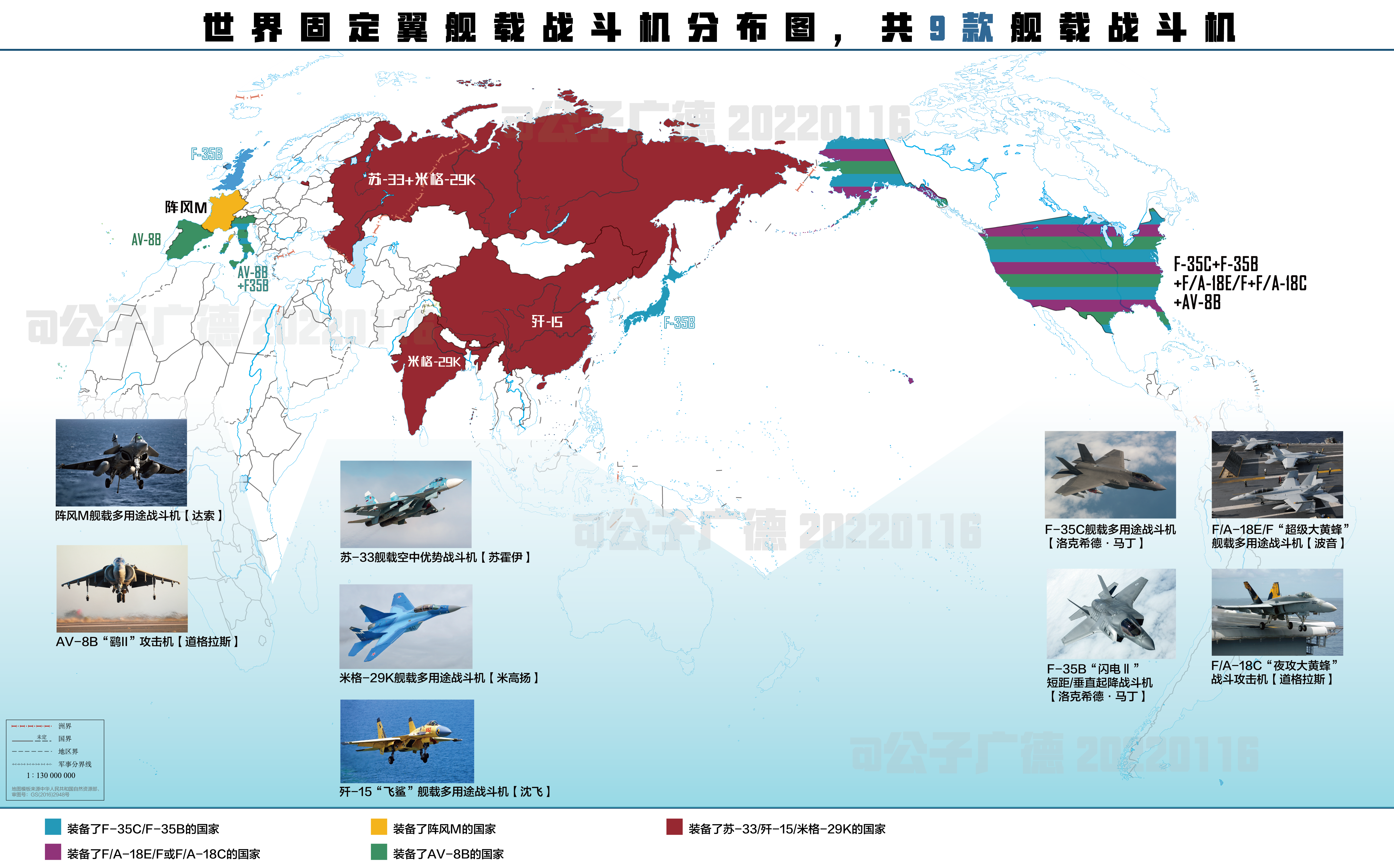 【2023最新统计】世界现役航母15强