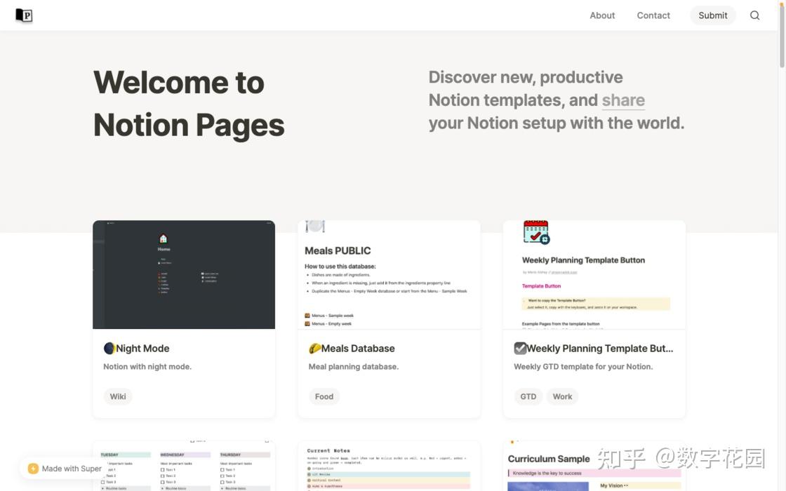 Notion 优质资源汇总 知乎