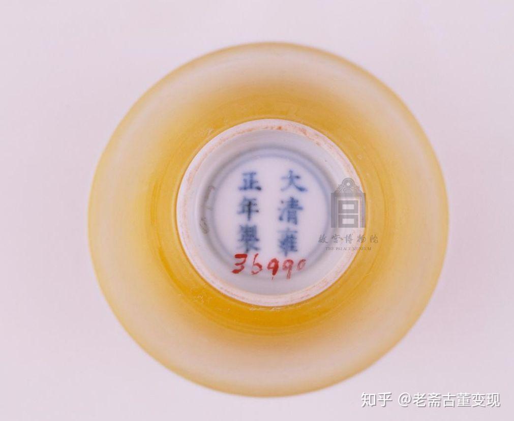 清時代　黄釉高足小杯　大清雍正年製在銘　箱付　清 清時代 黄釉高足小杯 大清雍正年製在銘 箱付 清 清雍正檸檬黃釉盃一對