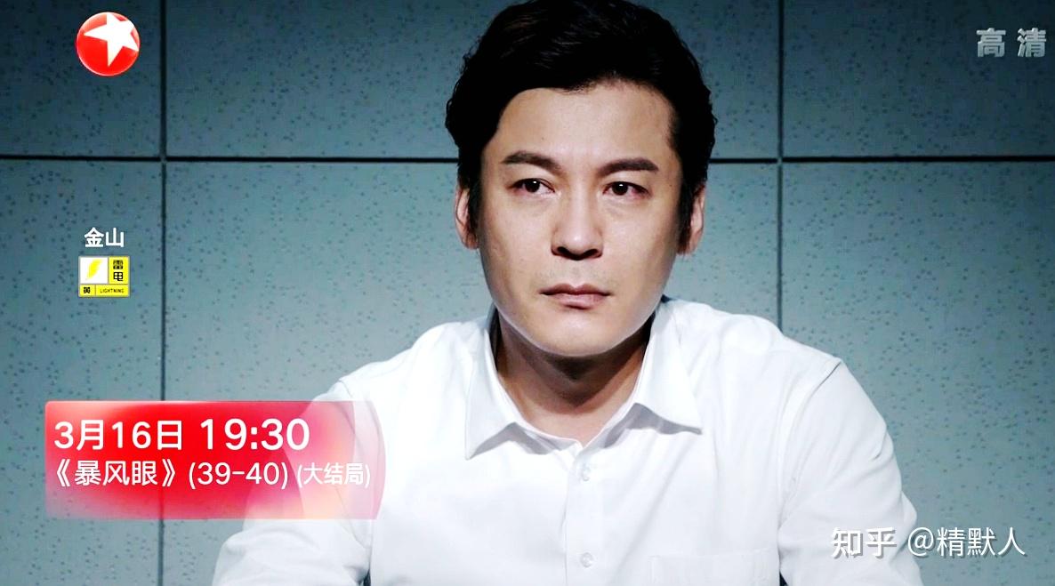 而等到乔西川再度登临荧幕,已经是临近大结局的结尾了