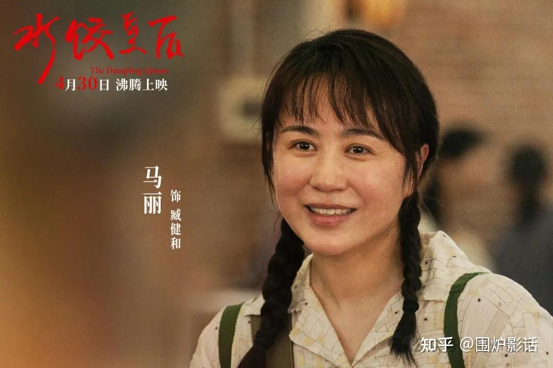 从“屌丝”王大锤到“顶流人夫”，白客的表演为什么让人共情？ - 知乎