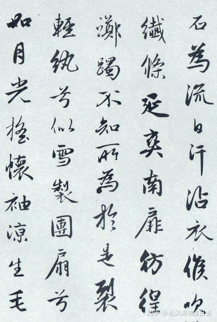 如何练好书法笔画 v2-46823ade21cf780244acc18697bc7312_r.jpg