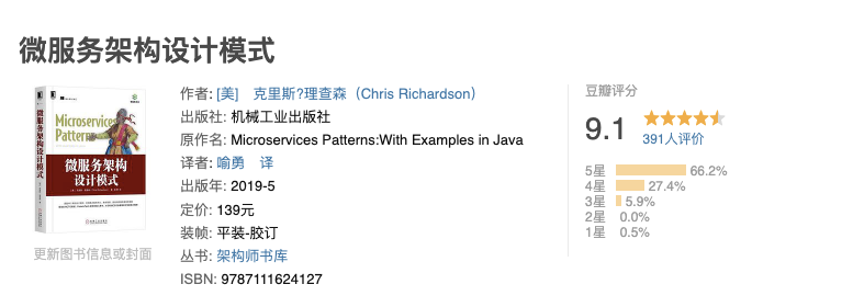 14 本值得一看的 Java 技术书籍 | JavaGuide - 知乎