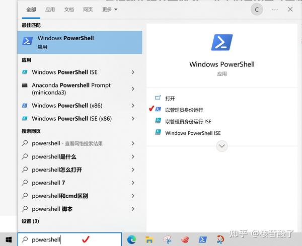  wsl 