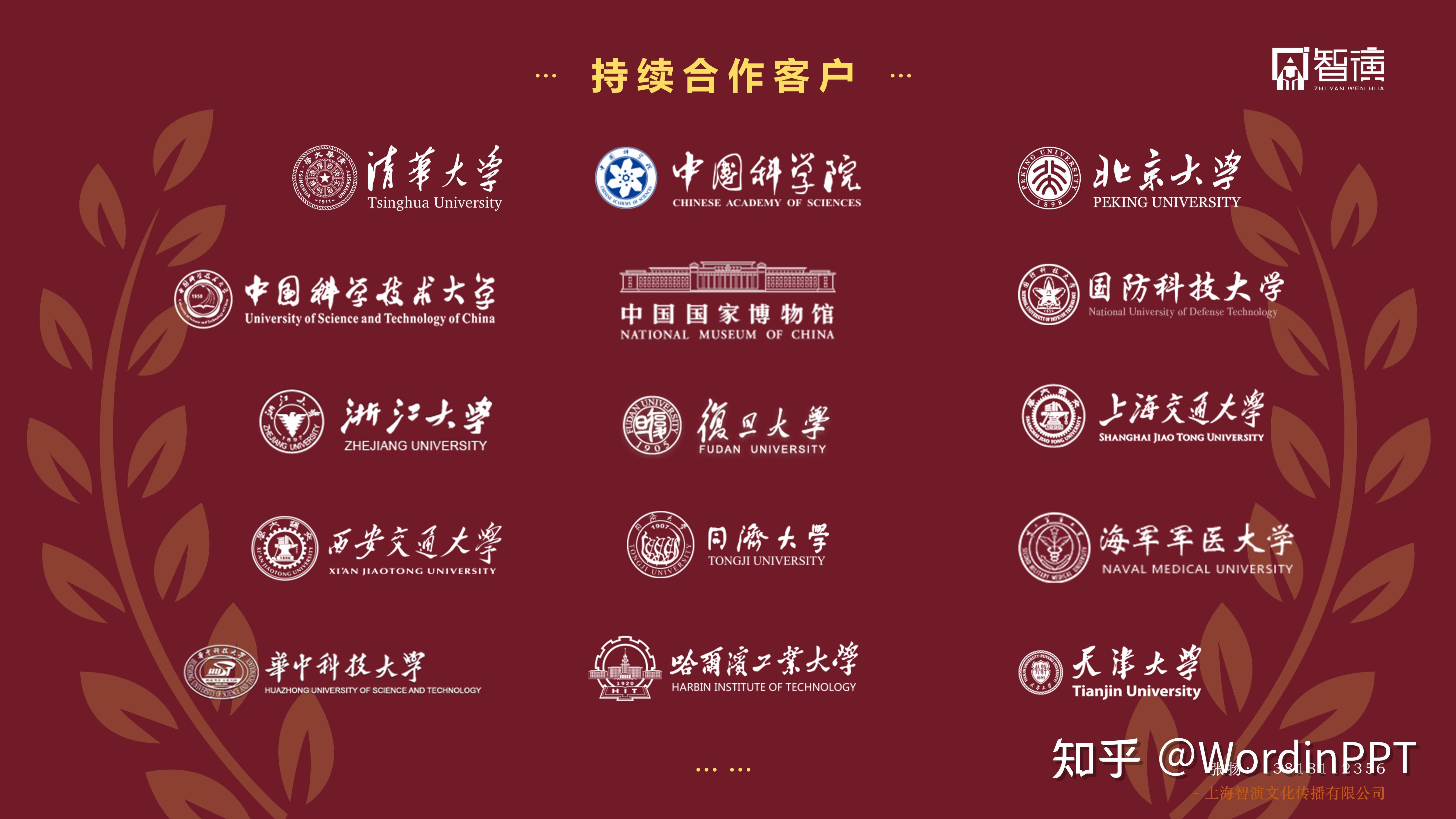 优青ppt模板优青项目答辩ppt制作优青汇报ppt设计国家自然科学基金ppt