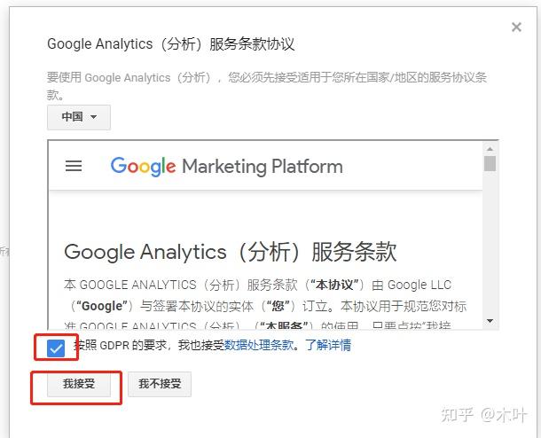 R Shiny Google Analytics Shinylogs Package R Shiny Google Analytics Shinylogs Package