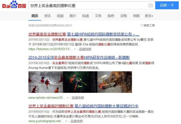 关于摄影比赛 这里有一份最详细的入门指南 知乎