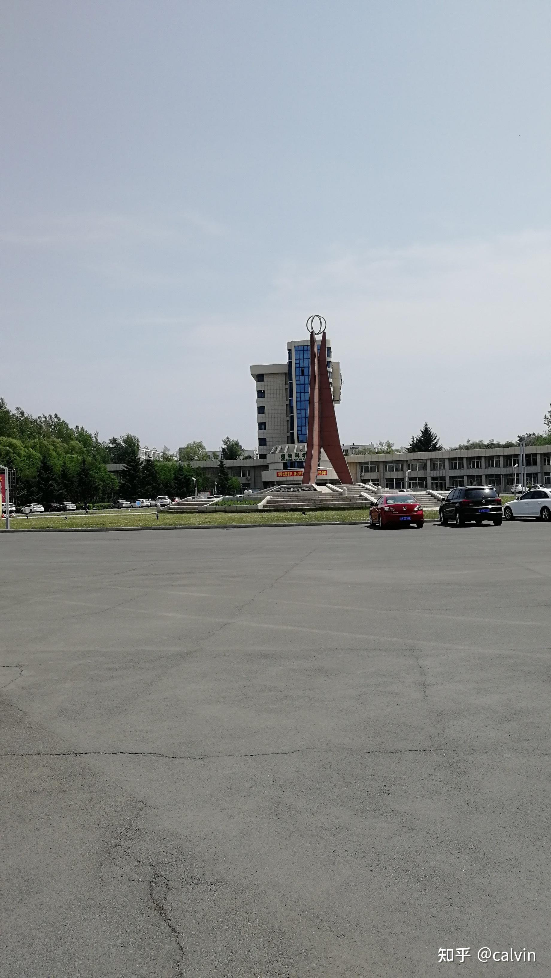 吉林大学和平校区一日体验游