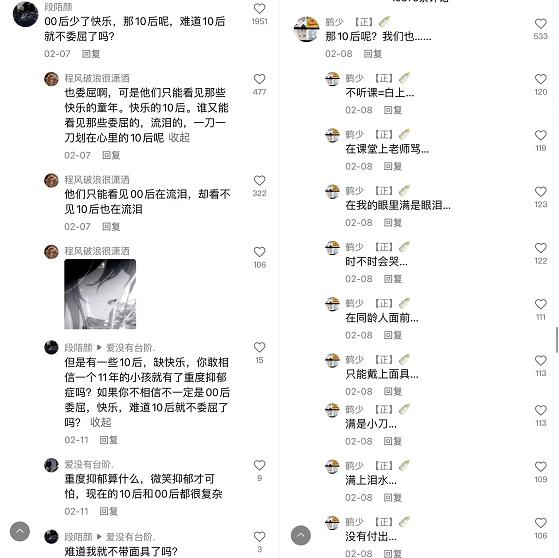 卧底 10后交友群 看完我彻底懵圈了 知乎 卧底 10后交友群 看完我彻底懵圈了 知乎