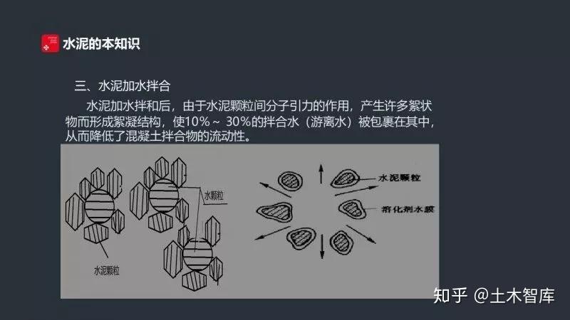 一个老工地说出现场混凝土离析泌水的真正成因