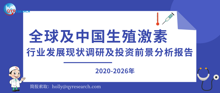 旅游业现状及发展前景调研报告 v2-469d3043e8cb1a1a1d8150a90daa15c1_1200x500.jpg