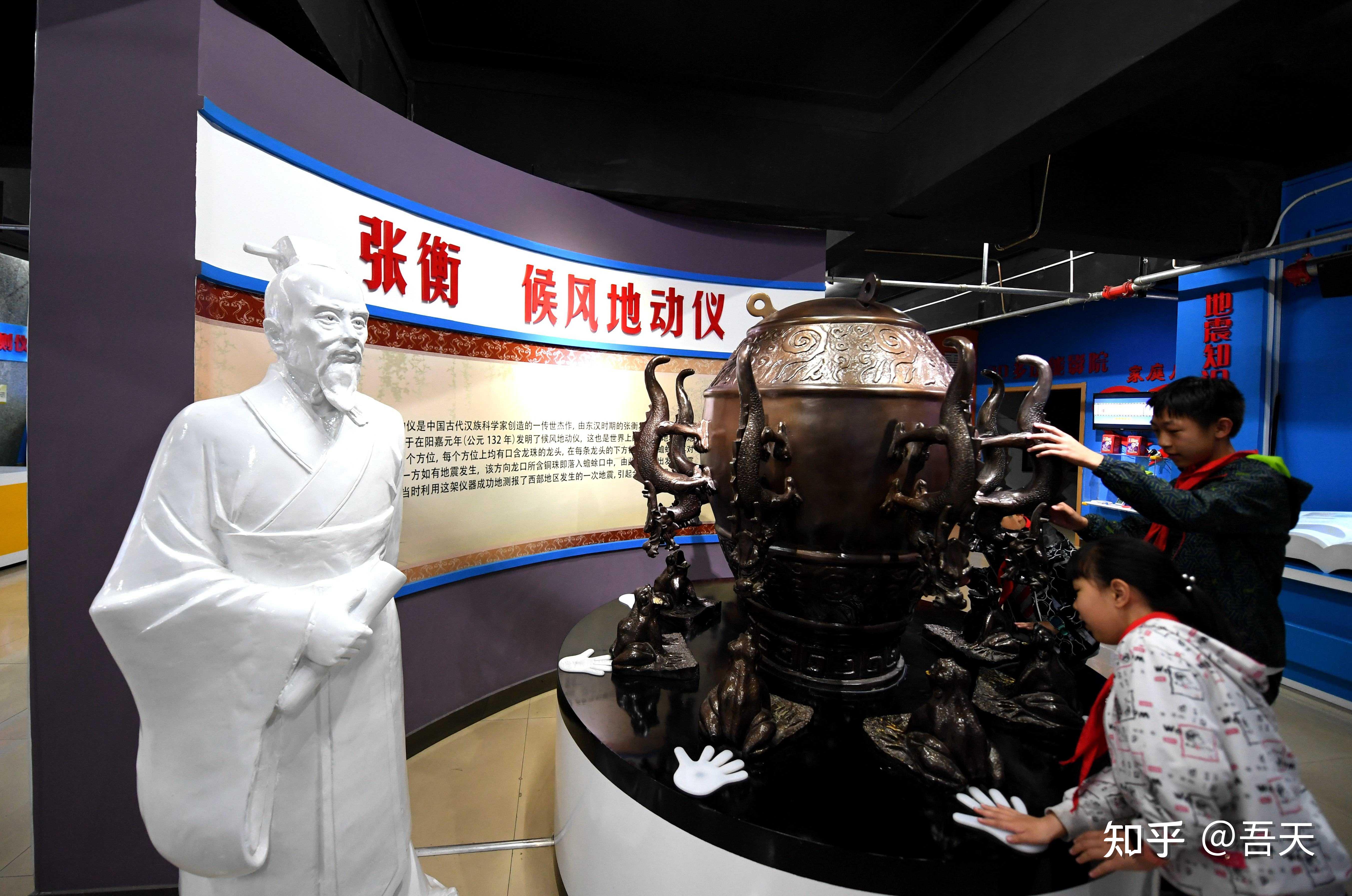 张衡地动仪模型被教科书除名,中科院院士:屋顶上吊块肉都比它强 - 知乎