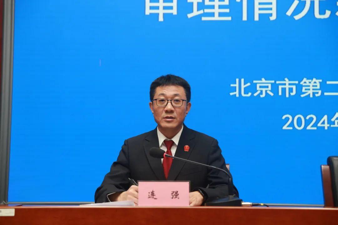 通报会上,北京二中院执行局副局长王宣,执行二庭副庭长连强,法官助理
