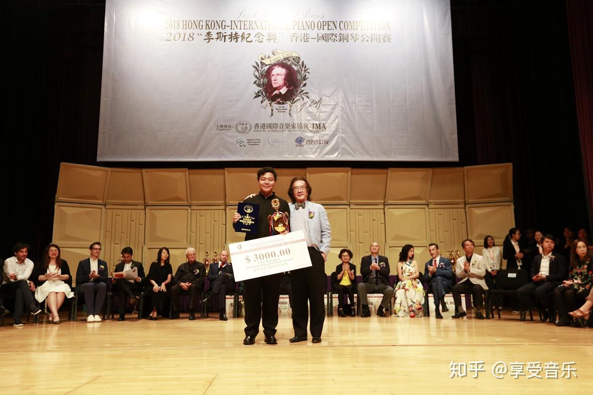 aaf和tquk认证的权威国际钢琴比赛在香港成功举办