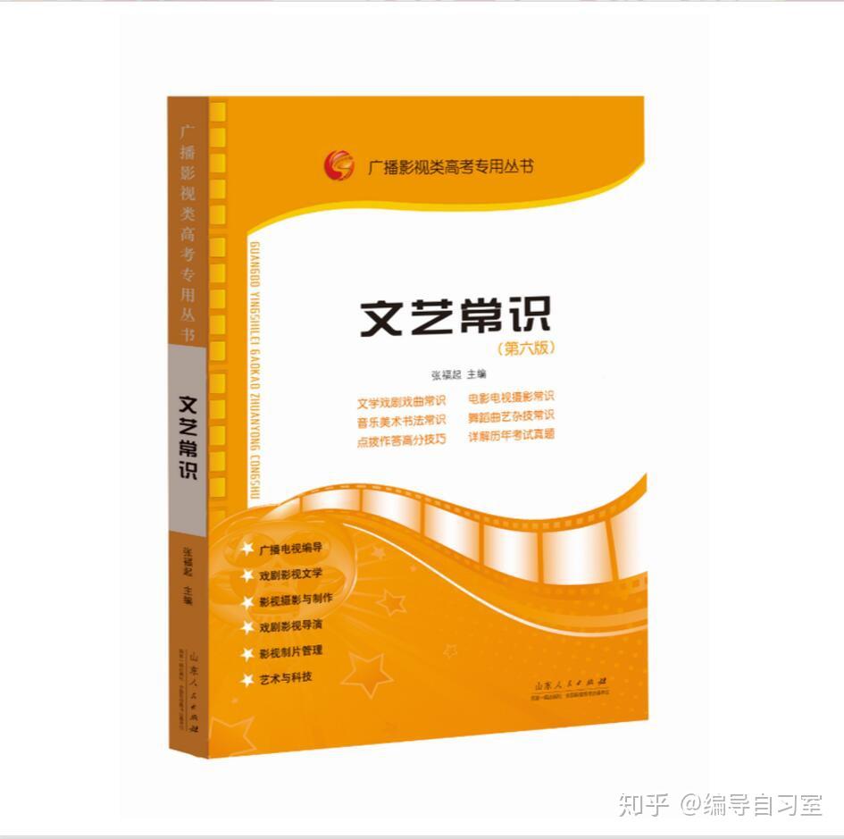 义务教育课程标准实验教科书九年级音乐下册教案下载(湖南文艺出版社)_湖南文艺出版社四年级下册_湖南文艺下册音乐教学计划