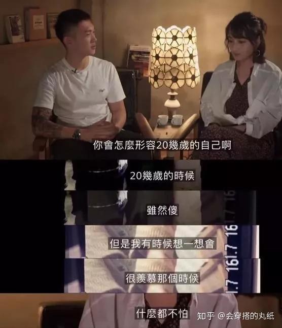 9 2分打败庆余年 我不允许你还没看 爆火的她18结婚离婚 飒 知乎