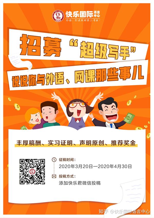 seo招聘写手 zhuanlan.zhihu.com