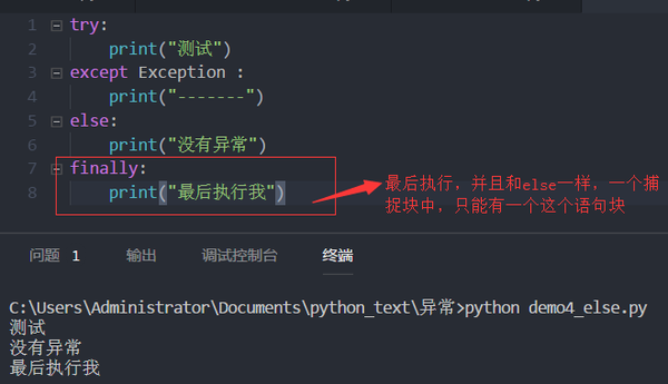 从零开始的python世界的闯荡第十一话异常与模块 知乎