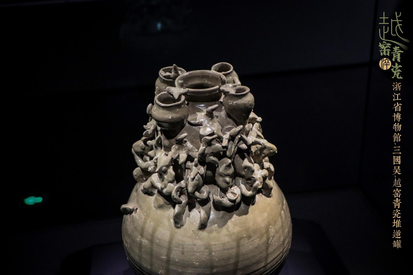 越窑淬青瓷》第四集：堆塑罐、魂瓶与莲花尊的世界- 知乎
