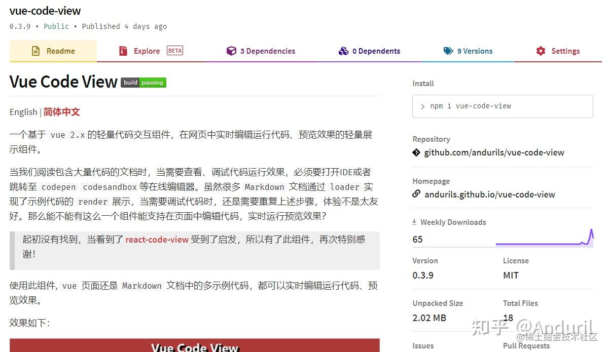 从0到1搭建自己的组件(vuecodeview)库(上) 知乎