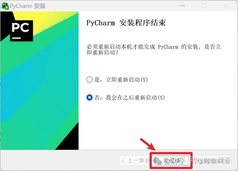 2025 Python Pycharm 2025 python pycharm