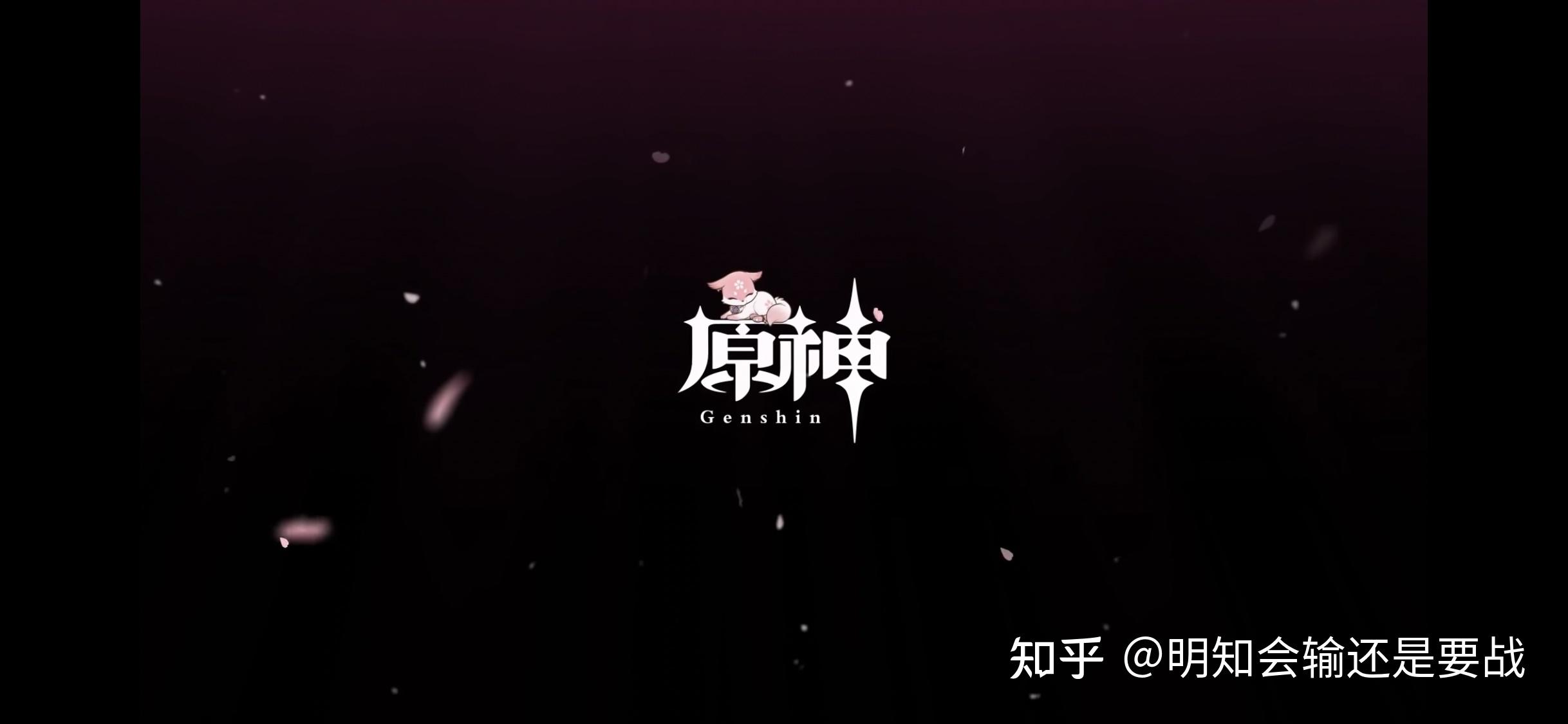 为什么原神的英文名是genshin