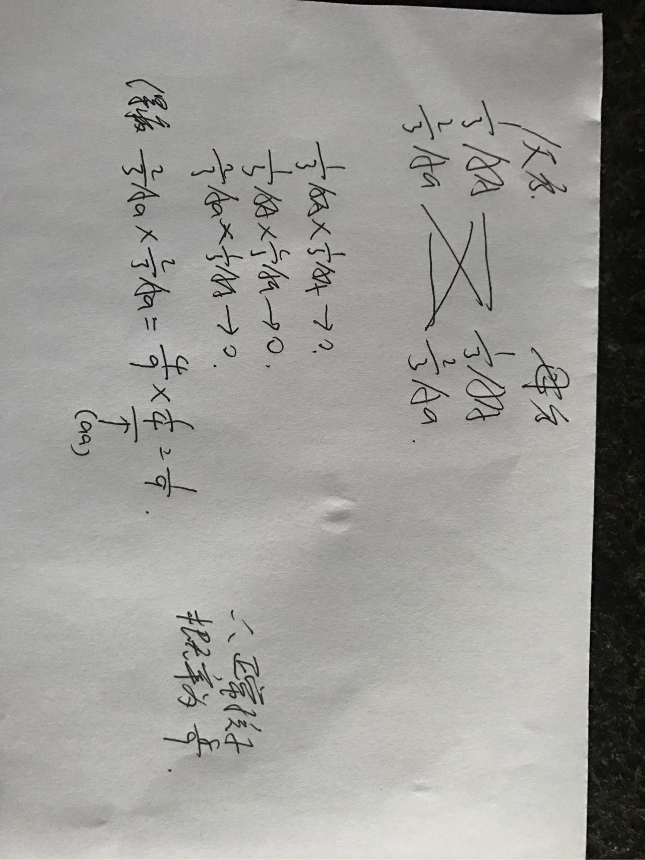 如何评价此后验概率题 --来自 2018 年浙江省高