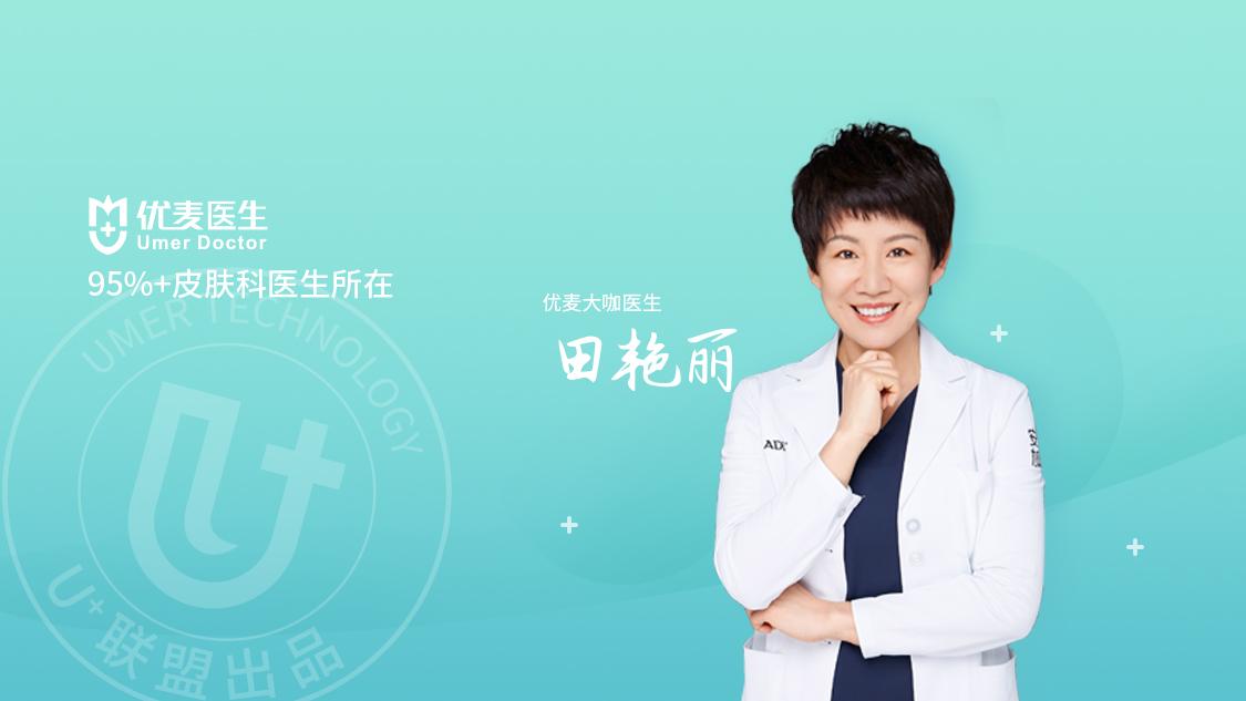 当色斑遇上敏感肌如何急救与治疗