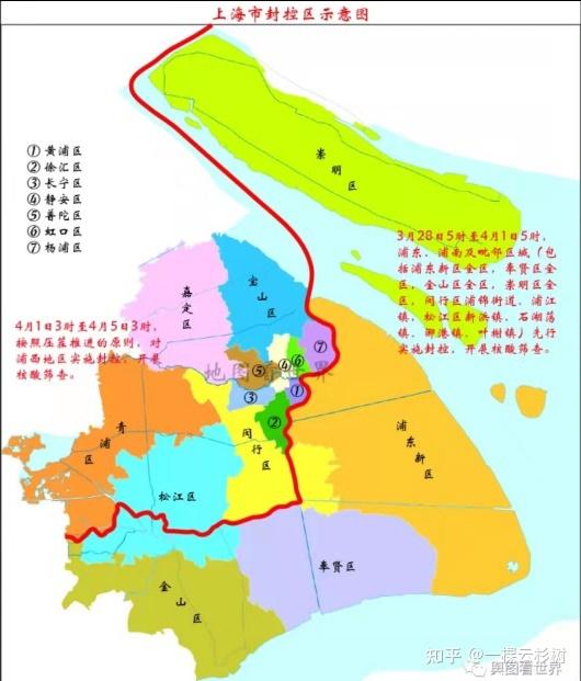 上海疫情区域图最新图片