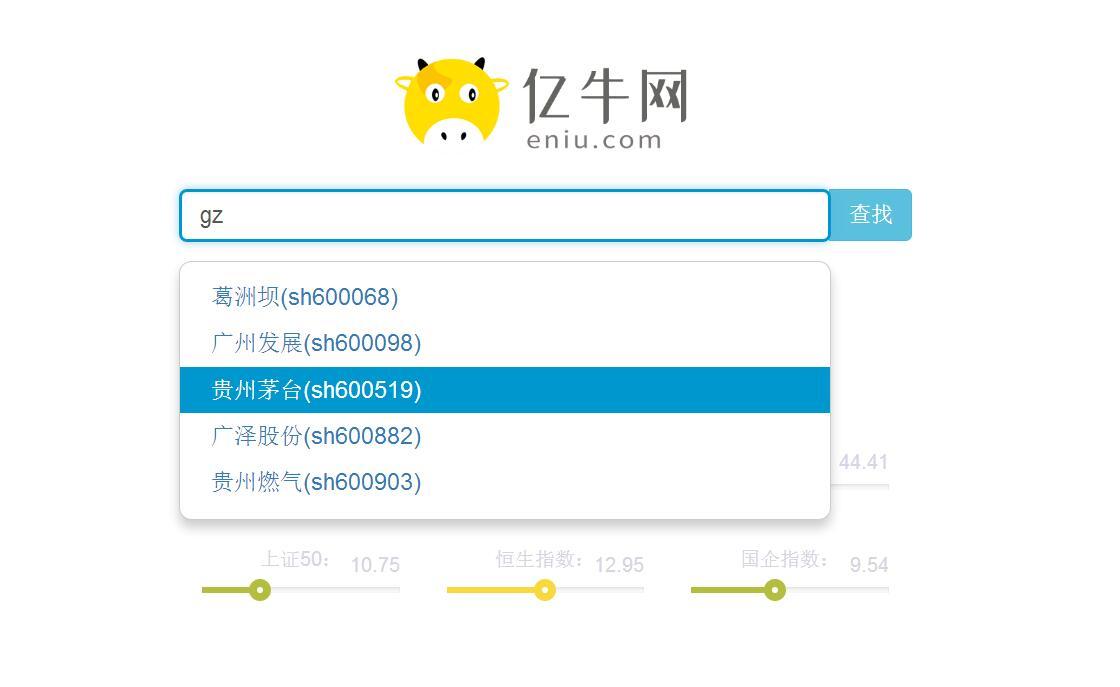 股票账号忘了怎么查=股票帐户号码忘了怎么查