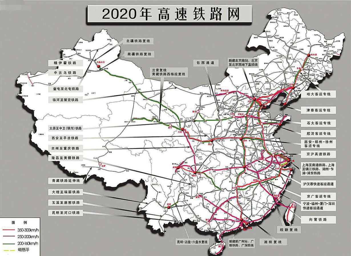 2035年高铁规划图高清图片