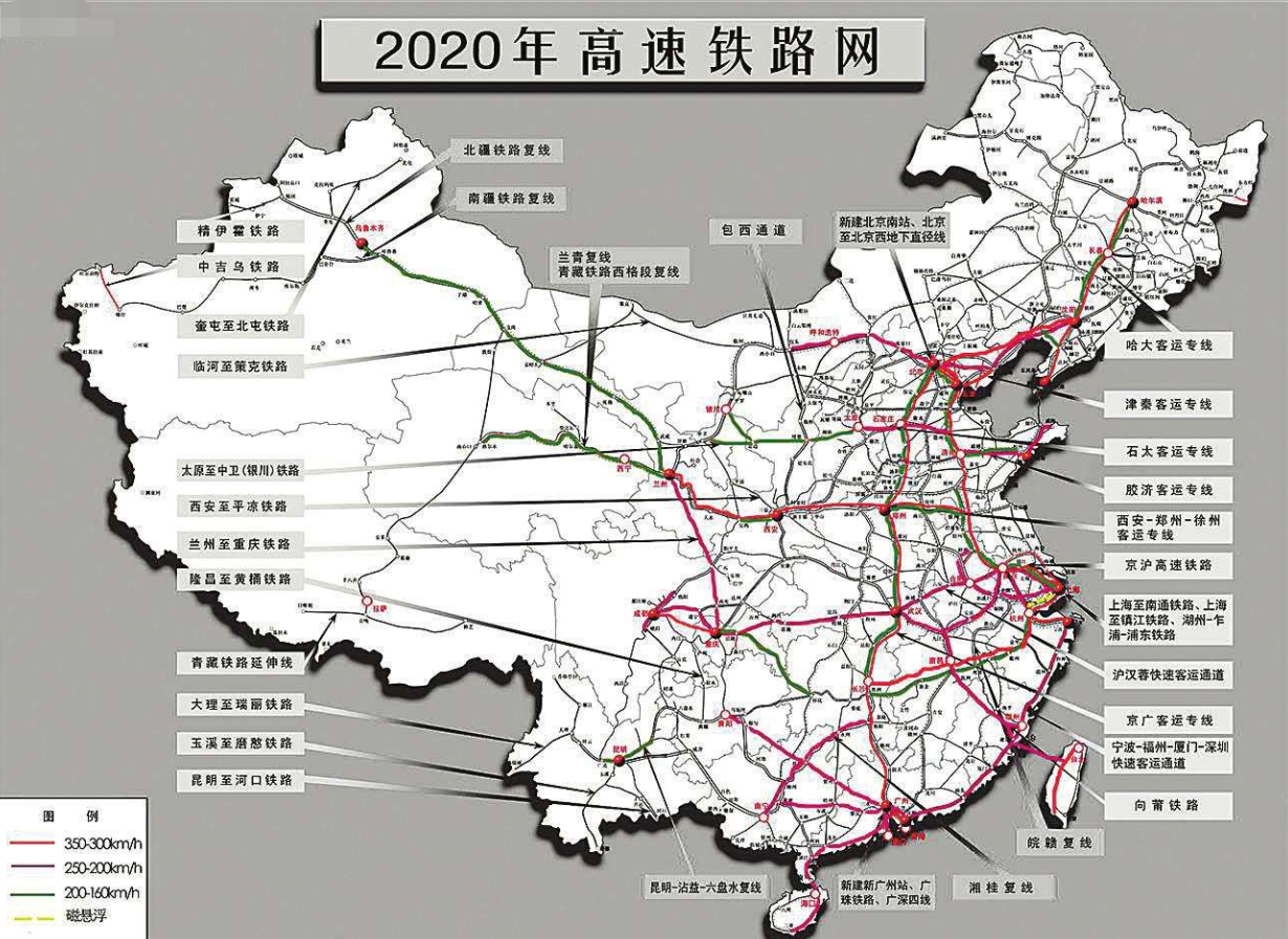 规划纲要到2035年我国形成全国123小时交通圈