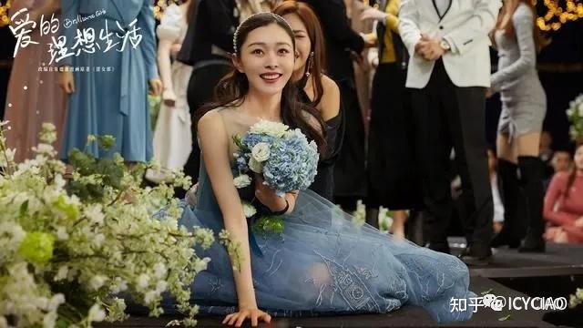 爱的理想生活中宋轶好嫁风穿搭