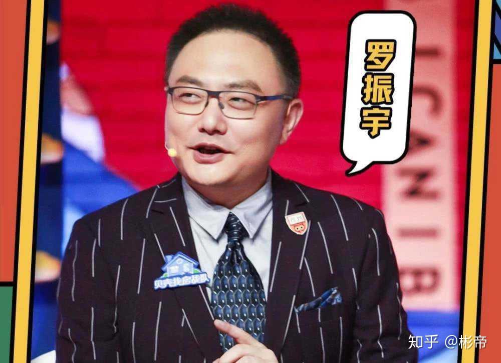 奇葩说第七季导师阵容发布如何评价导师组成