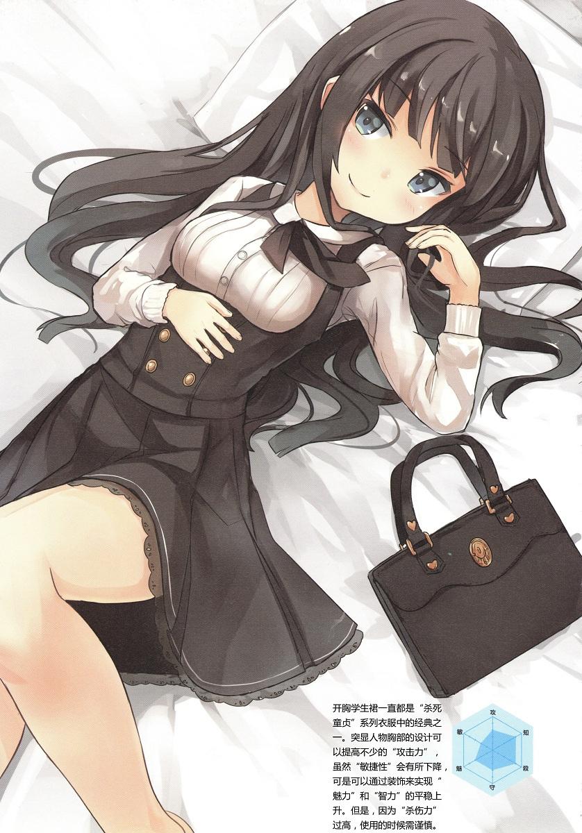 怎样才能画好美少女的小裙子一组简单又易懂的百褶裙教程