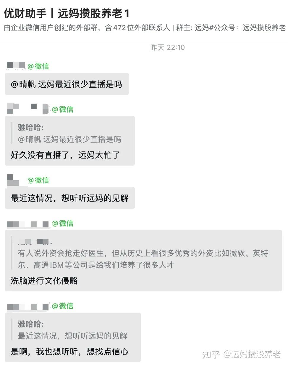 跌跌不休的 A 股,割肉还是加仓? - 知乎