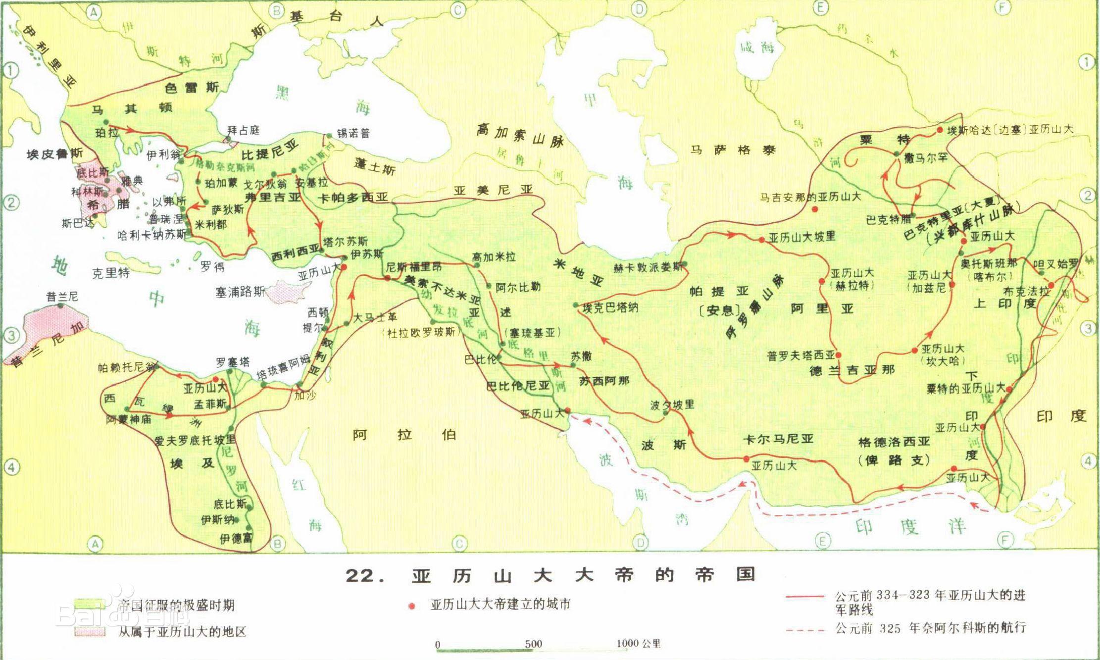对马其顿非希腊论和拜占庭非罗马论的一点看法